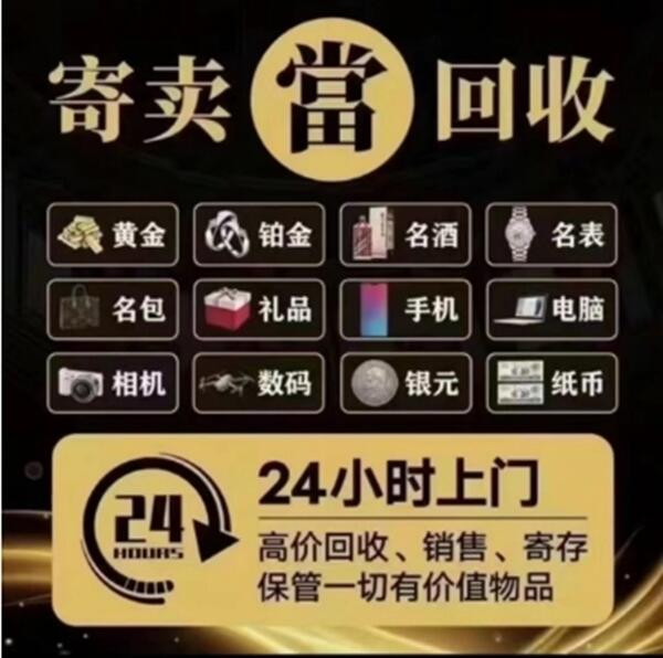 葫芦岛市龙港抵押汽车